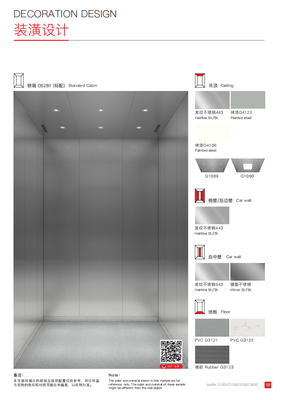 轿厢装潢设计图